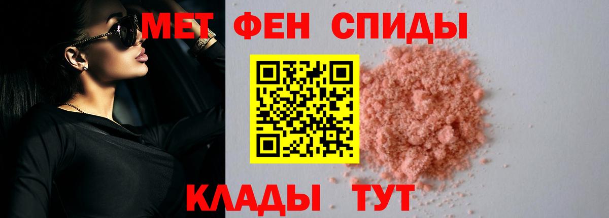 Урюпинск  АМФЕТАМИН  Вход с VPN    как войти  АМФ VHQ 