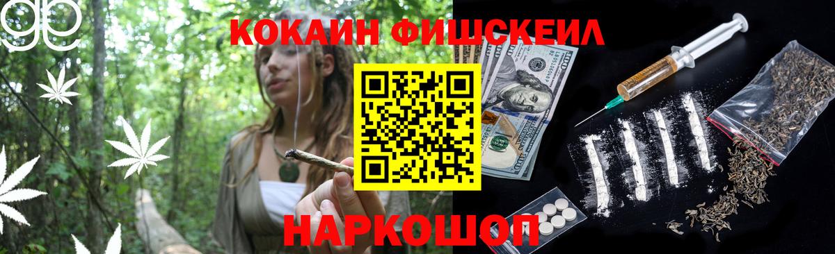 КОКАИН 98% Урюпинск