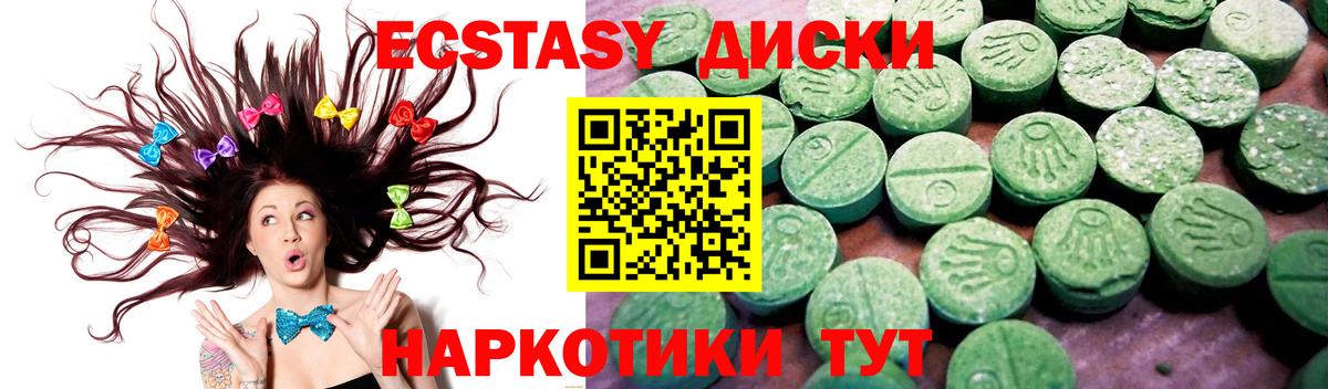 Меф   Урюпинск  Марихуана  Меф  КОКАИН  Вход с VPN  ГАШ  МДМА 