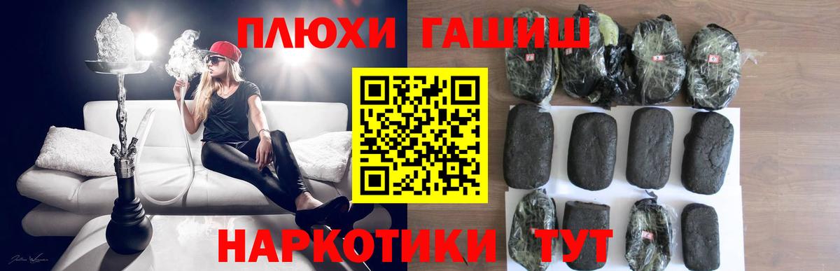 ГАШ 40% ТГК Урюпинск