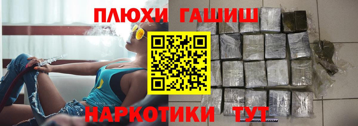 наркошоп  Гашиш AMNESIA HAZE  Вход с VPN  Урюпинск  Гашиш Изолятор 