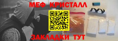 шишки Обнинск