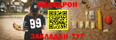 меф VHQ Нягань