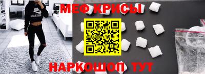 шишки Обнинск
