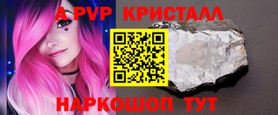 шишки Обнинск