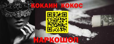 меф VHQ Нягань