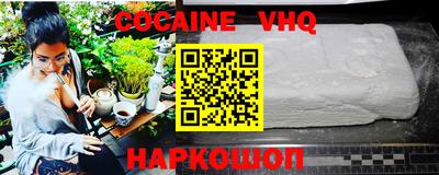 меф VHQ Нягань