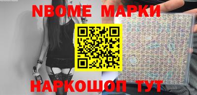 меф VHQ Нягань