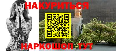 шишки Обнинск