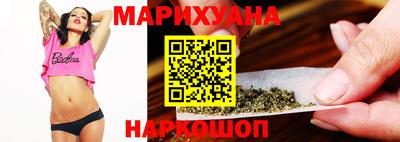 шишки Обнинск