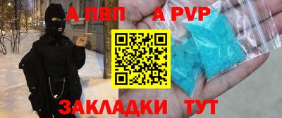 меф VHQ Нягань