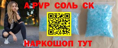 шишки Обнинск