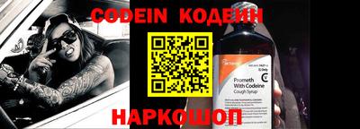 меф VHQ Нягань