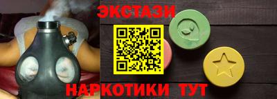 шишки Обнинск