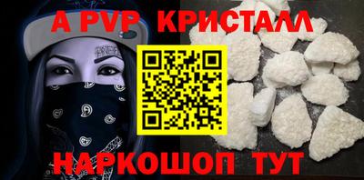 меф VHQ Нягань