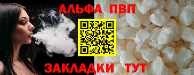 меф VHQ Нягань