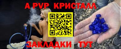 меф VHQ Нягань