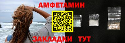 шишки Обнинск