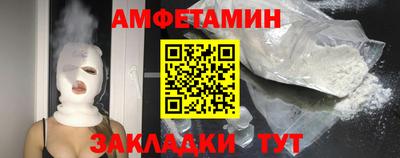 меф VHQ Нягань