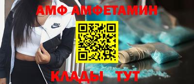 шишки Обнинск
