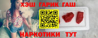 шишки Обнинск