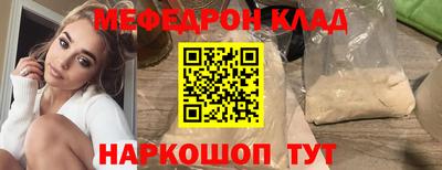шишки Обнинск