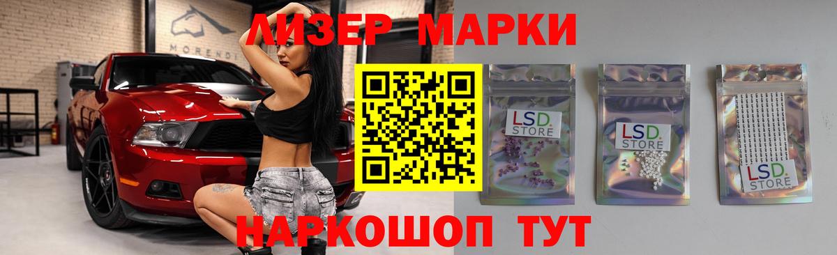 Урюпинск  Лсд 25 экстази  Вход с VPN  ЛСД экстази ecstasy  ЛСД экстази ecstasy 