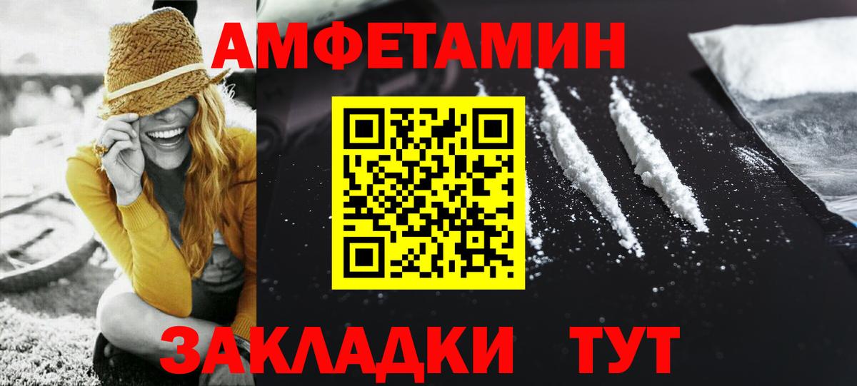 Метамфетамин пудра  Метамфетамин пудра  Урюпинск  Вход с VPN 