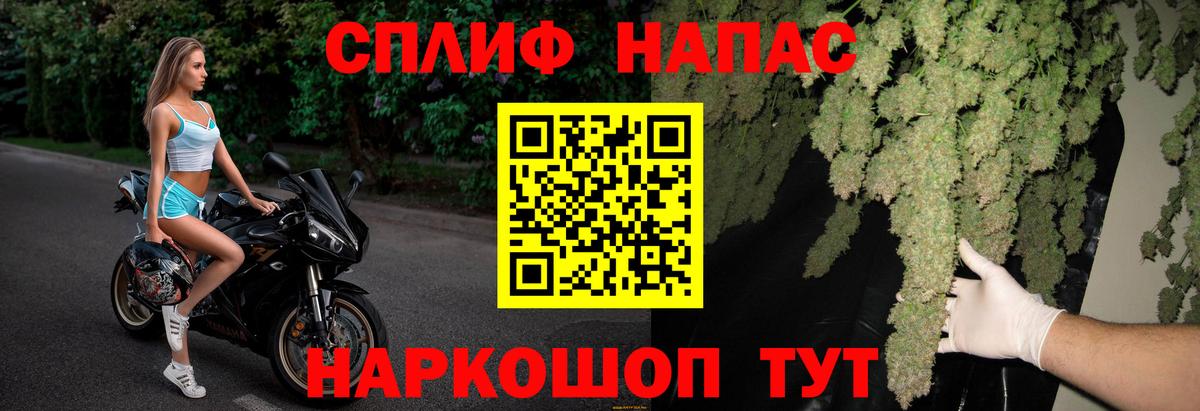 Codein Урюпинск