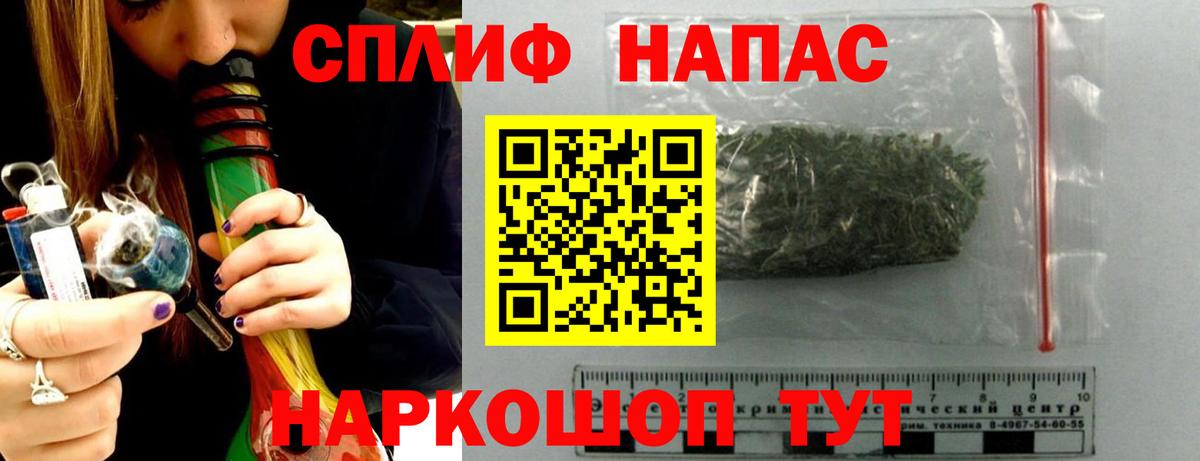 Урюпинск  Марихуана конопля  Бошки Шишки план  Канабис сатива  Вход с VPN  Шишки марихуана Bruce Banner 
